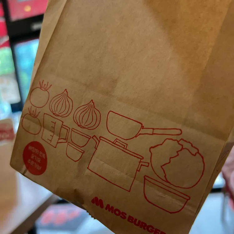 모스버거 대표 사진