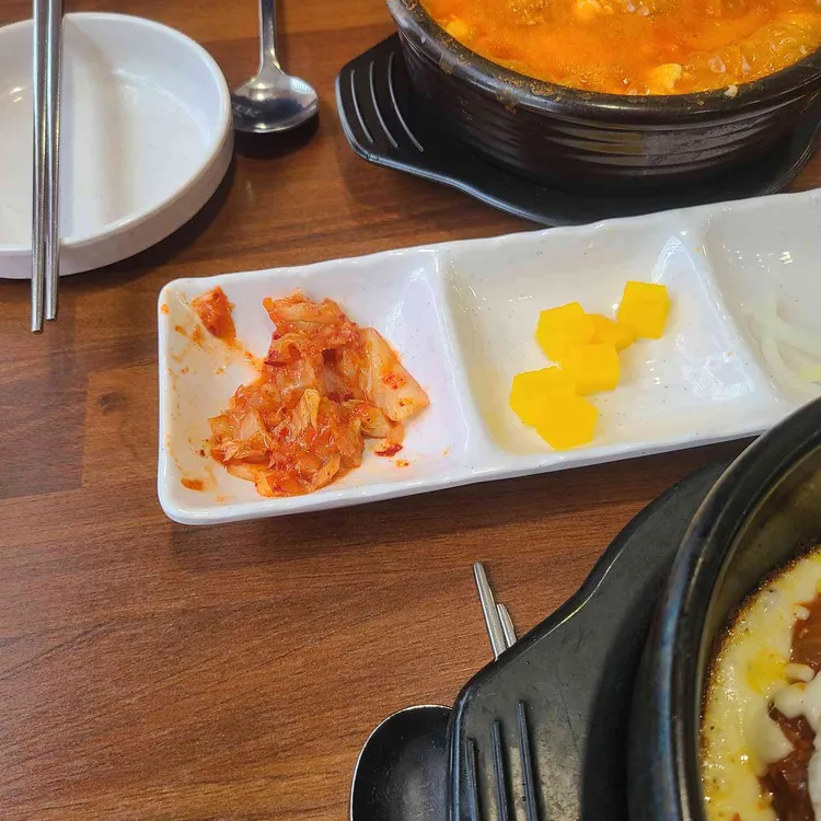 학교종이땡땡땡 사진 2
