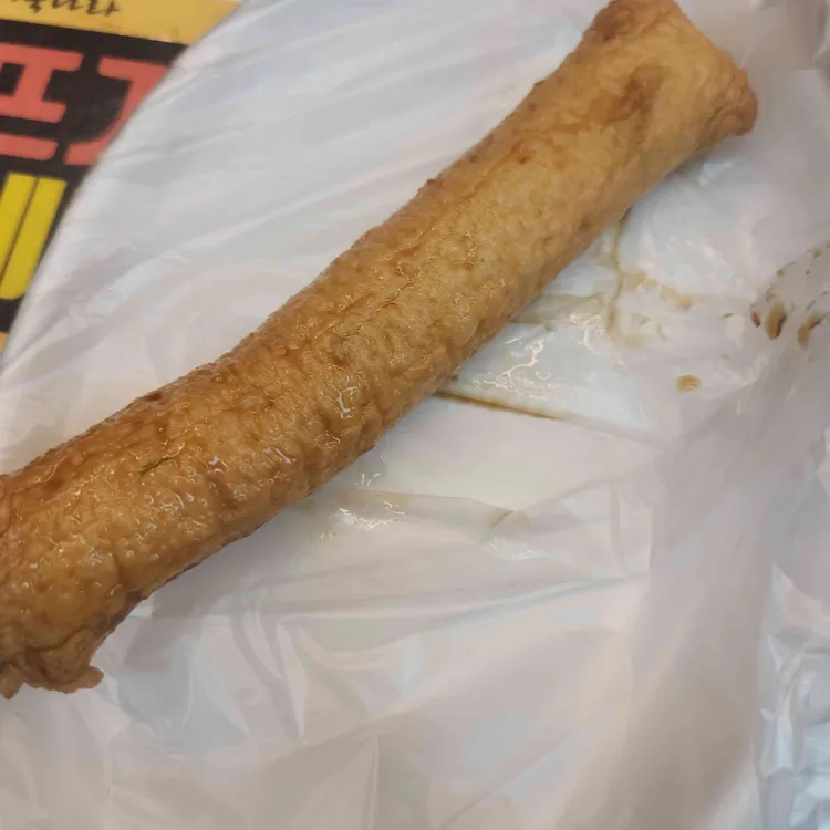 어묵나라 대표 사진