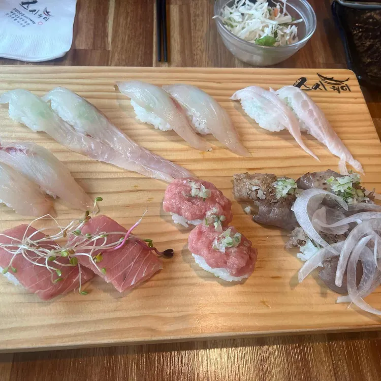 스시웨이 사진 1