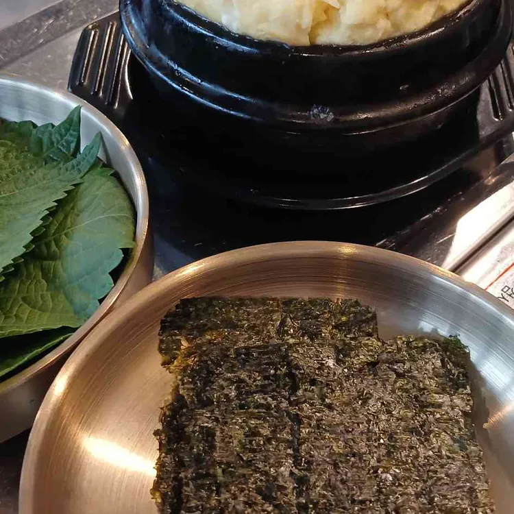 행주집 사진 2