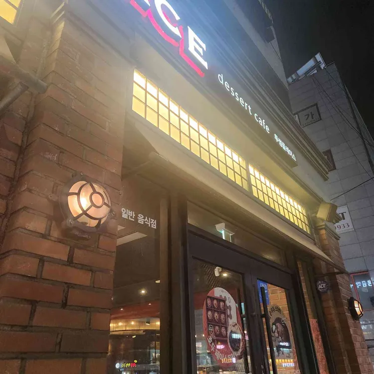 투썸플레이스 대표 사진