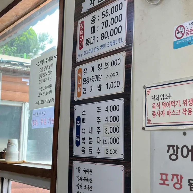 통나무집 대표 사진