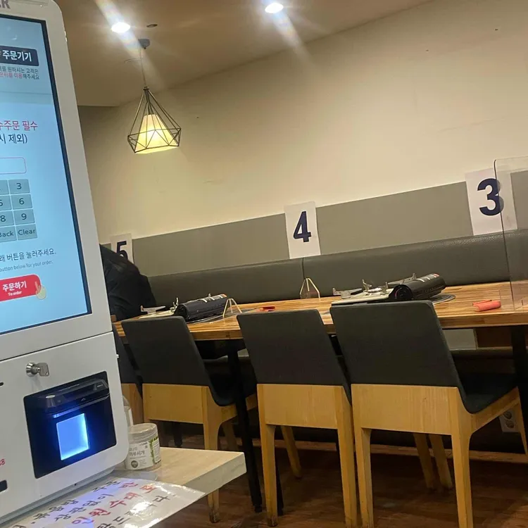 떡판왕 사진 2