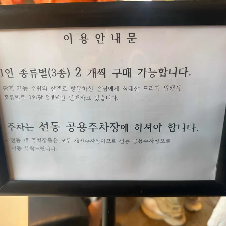 콩방 대표 사진