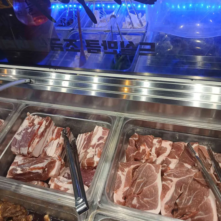 고기싸롱 대표 사진