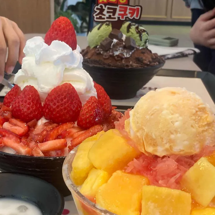 설빙 대표 사진