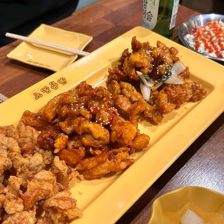 노랑통닭 대표 사진