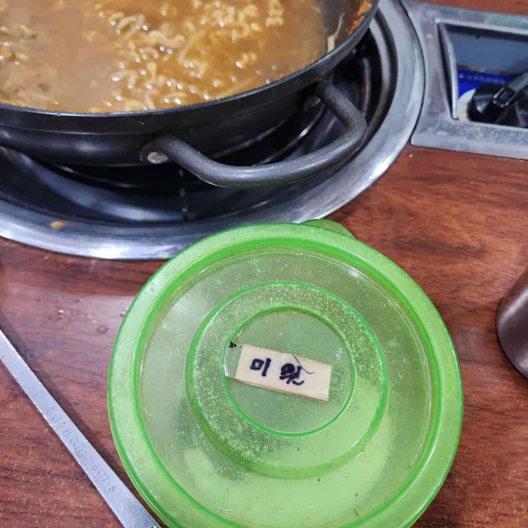 김서영 마산아구찜 해물탕 사진 2