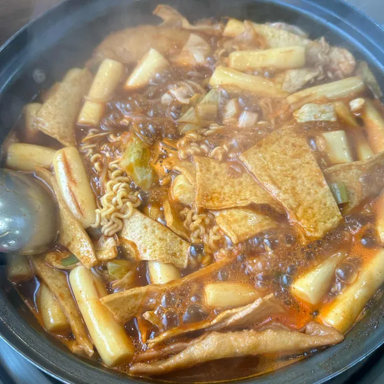 옛날할머니분식 대표 사진