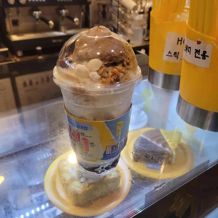 메가MGC커피 대표 사진