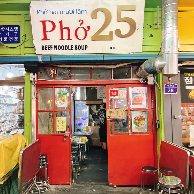 pho25 사진 1