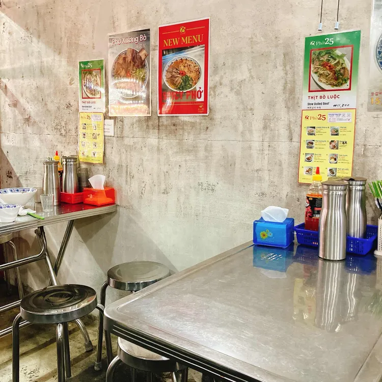 pho25 대표 사진