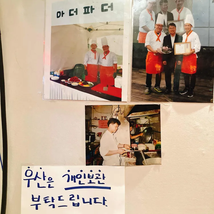 마더파더 사진 2