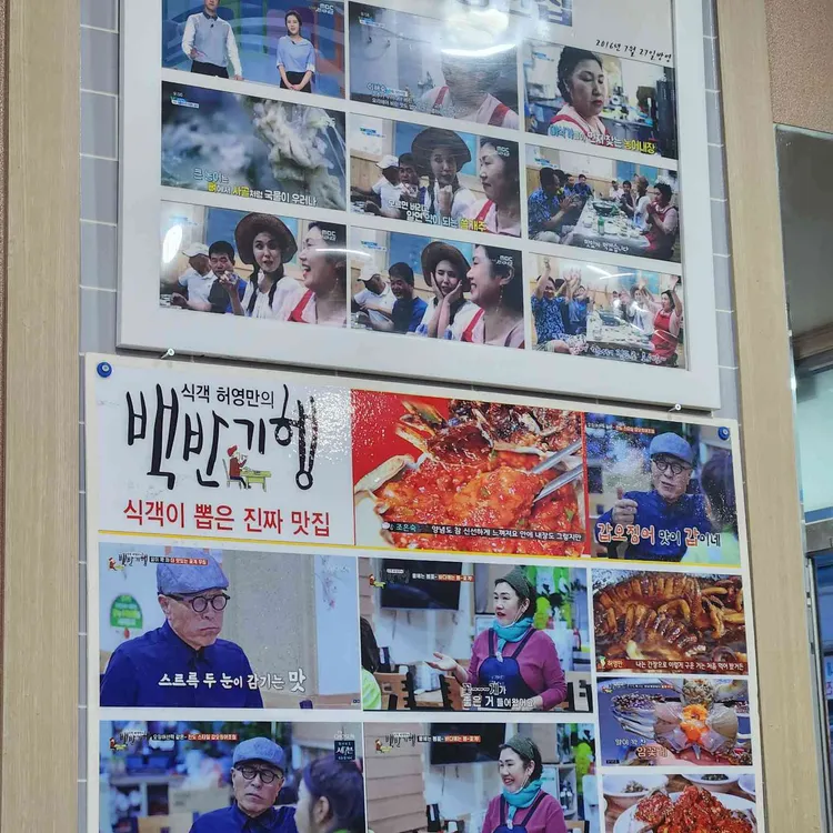 이화식당 사진 2