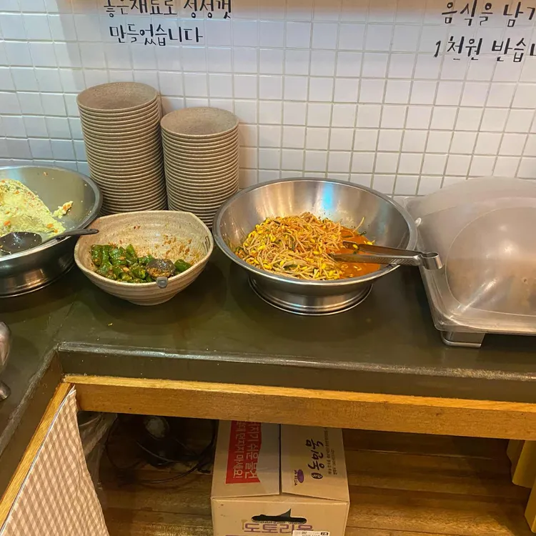 순남시래기 사진 2