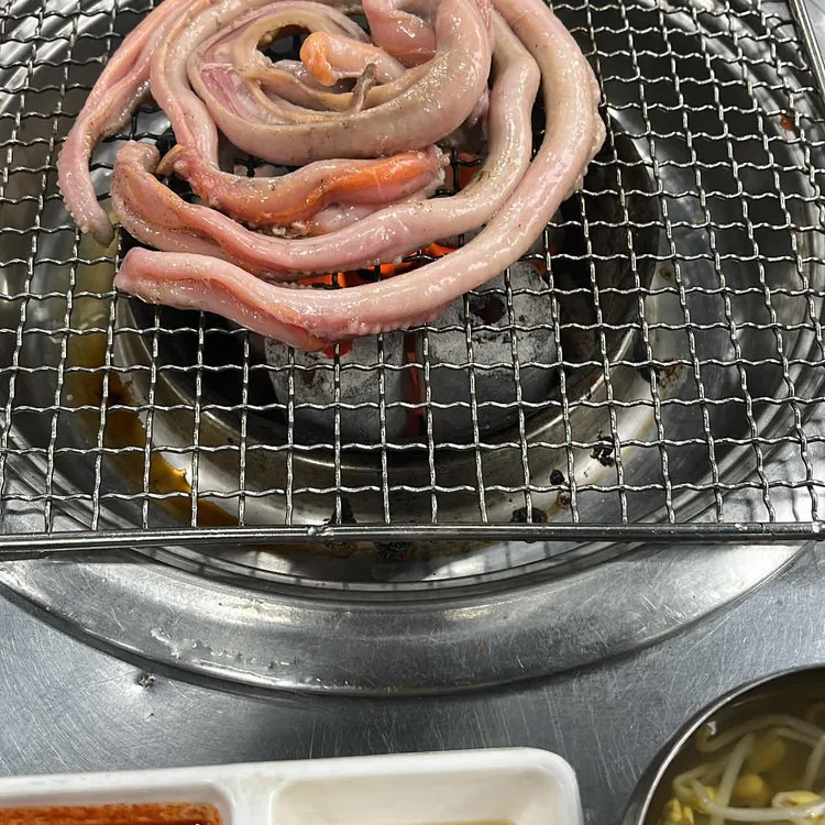 숯불꼼장어 사진 1