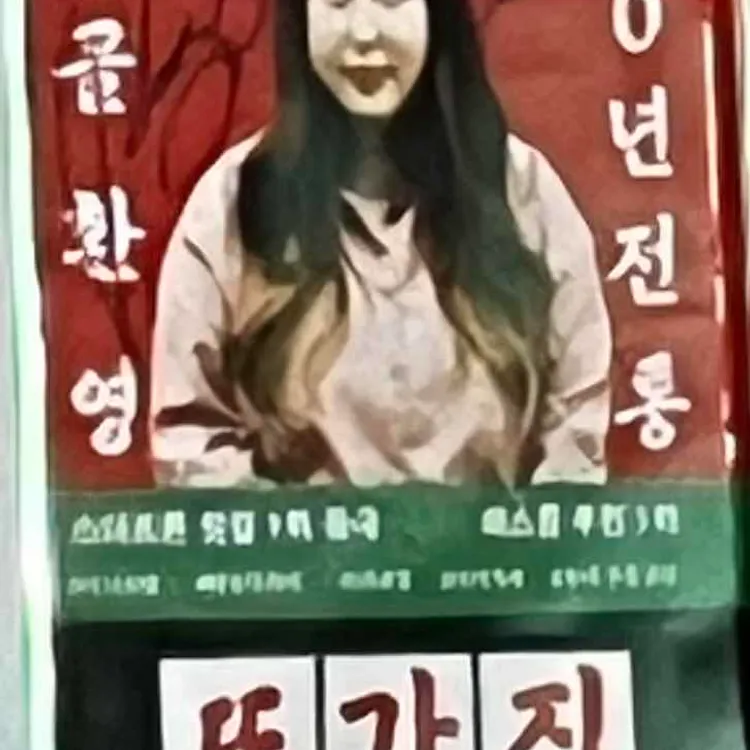함경면옥 사진 2