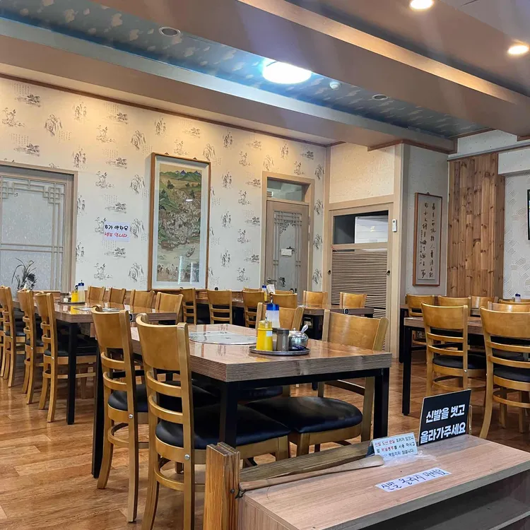 함경면옥 사진 1