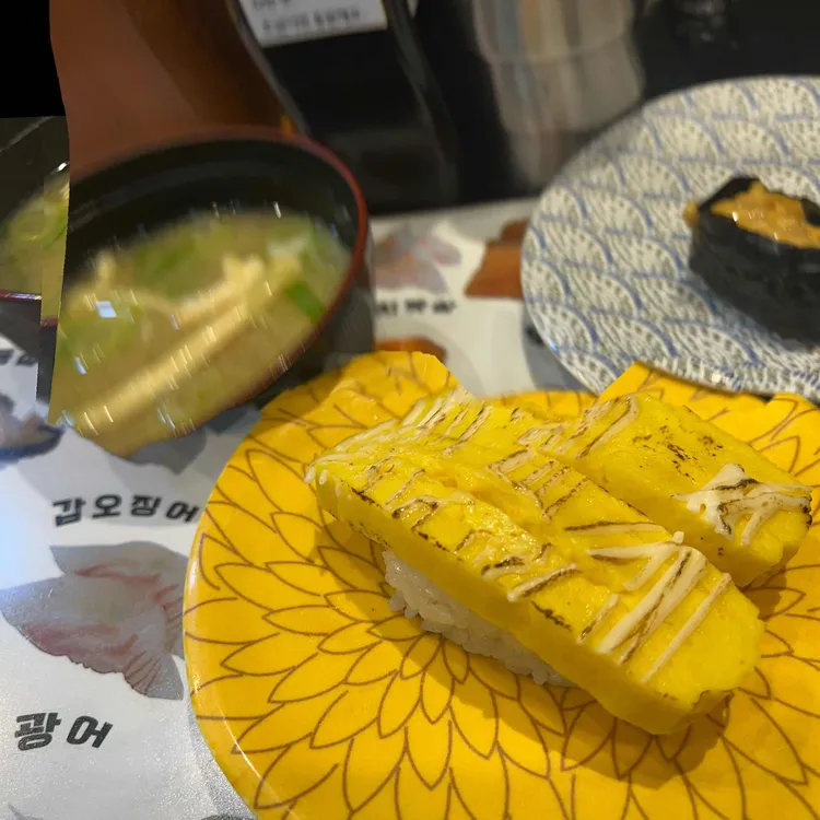 최우영스시 사진 1