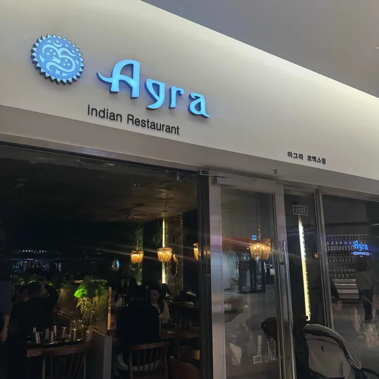 아그라 사진 2