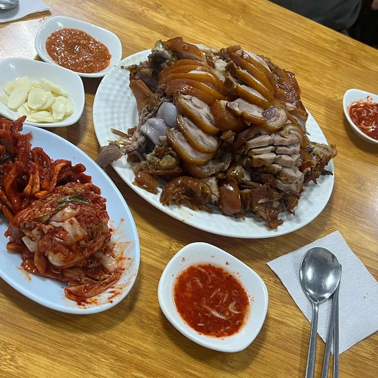 공씨네 족발 보쌈 사진 1