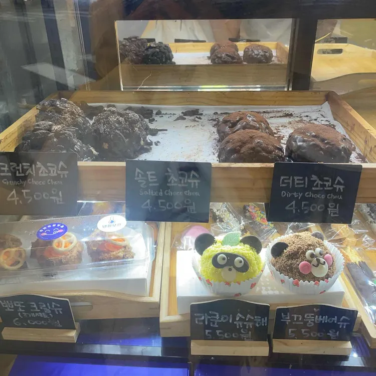 슈야 대표 사진