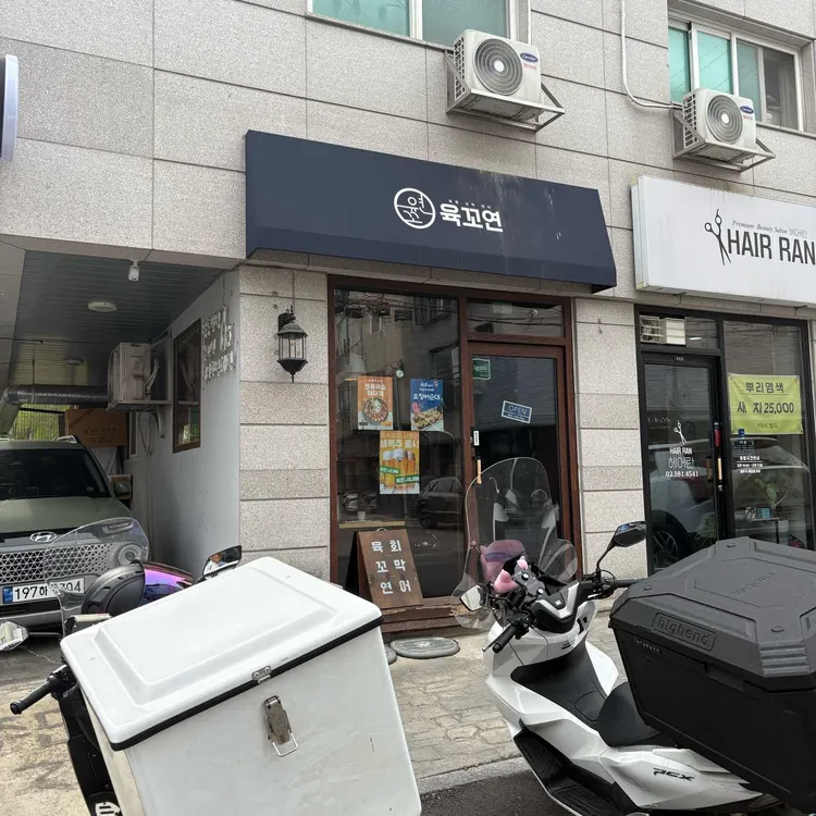 육회먹은꼬막 & 반반비빔밥 대표 사진