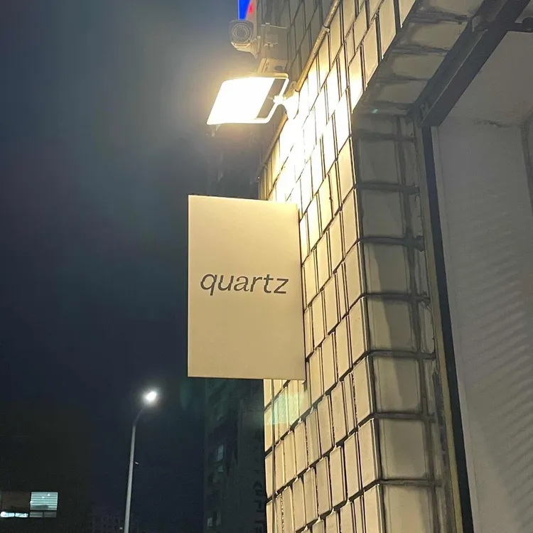 쿼츠 대표 사진