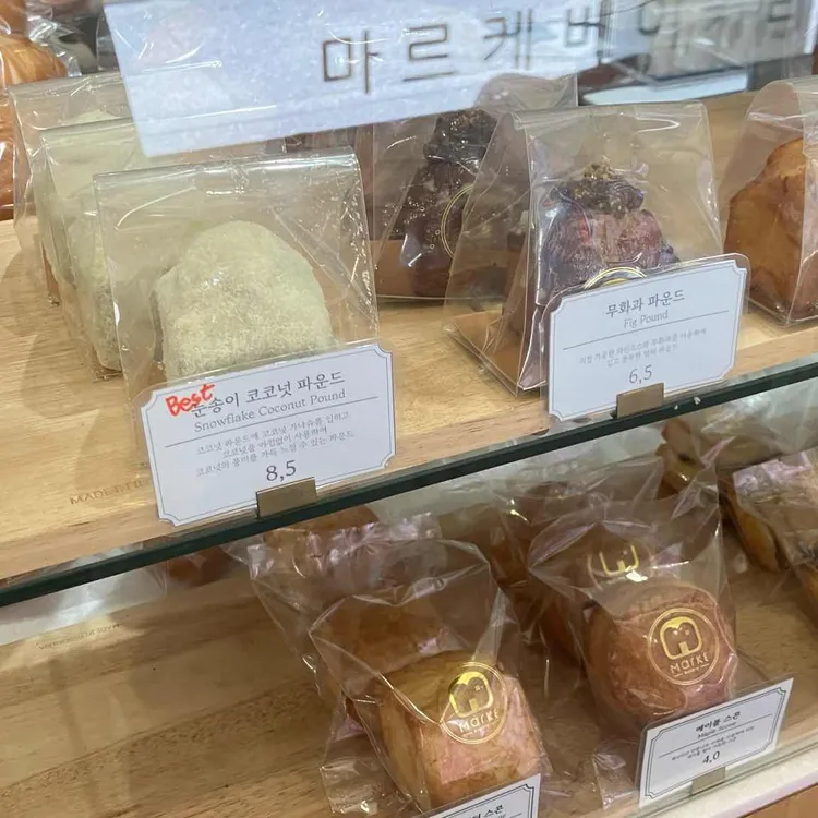 마르케 사진 2