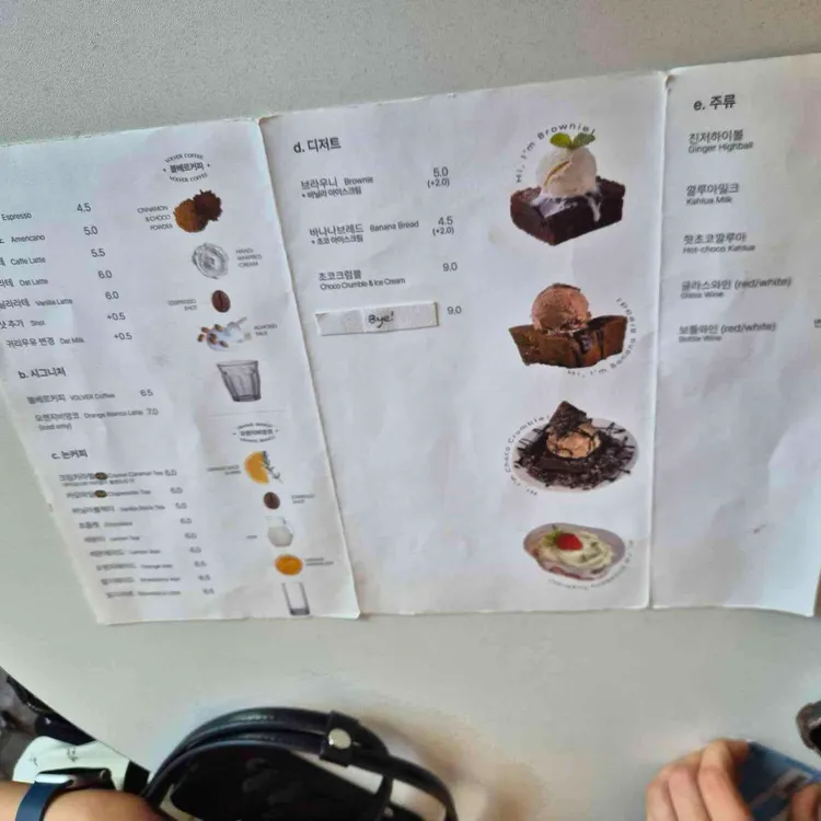 볼베르 대표 사진