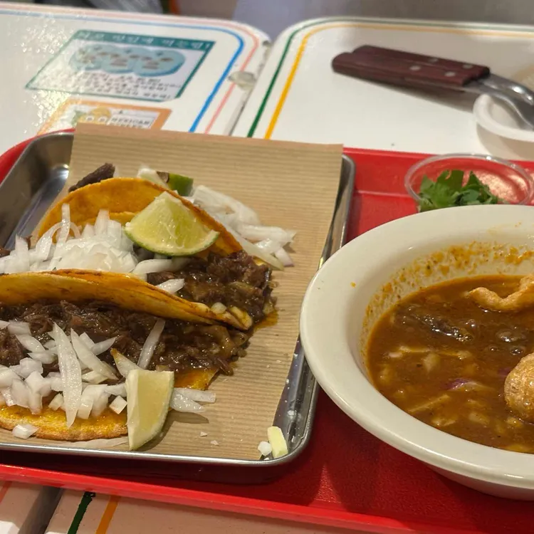 타코 비리아 사진 2