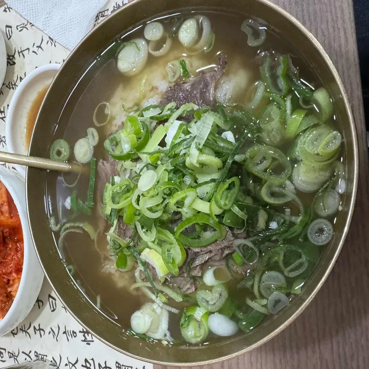 이도곰탕 사진 1