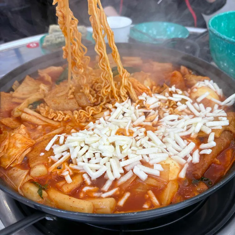 도라무통즉석떡볶이 대표 사진