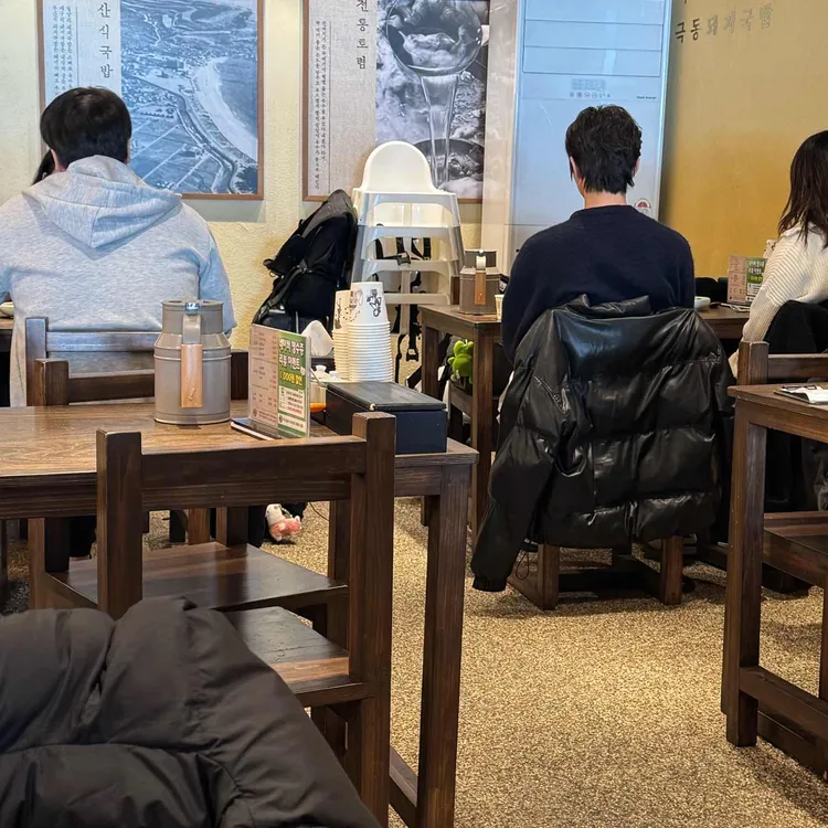 극동돼지국밥 대표 사진