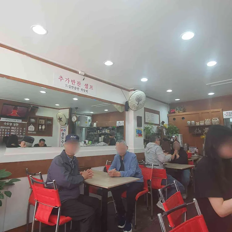 옛날손칼국수 대표 사진