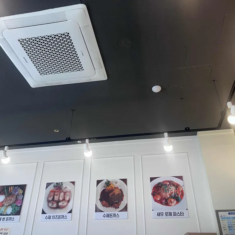 아빠의돈까스 대표 사진