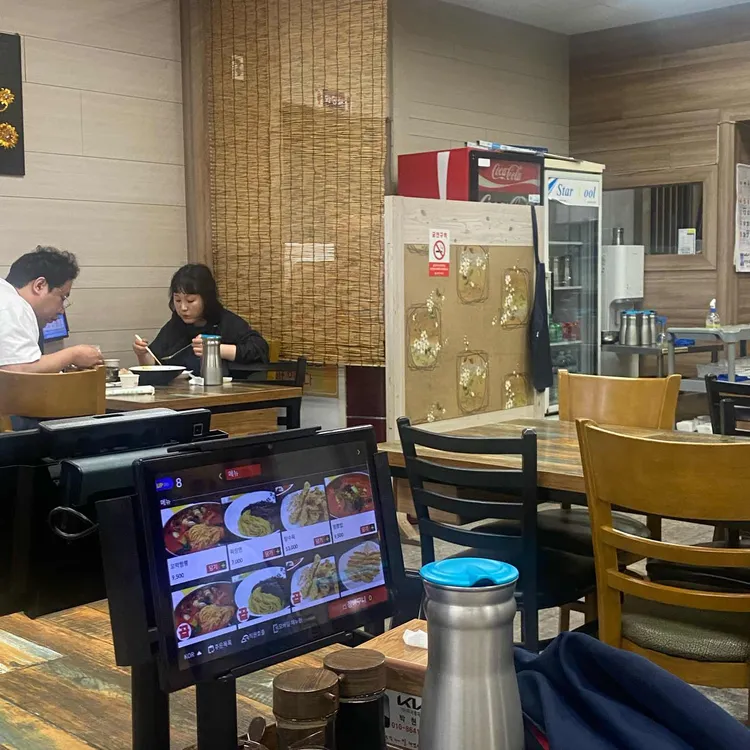 차이한 사진 2