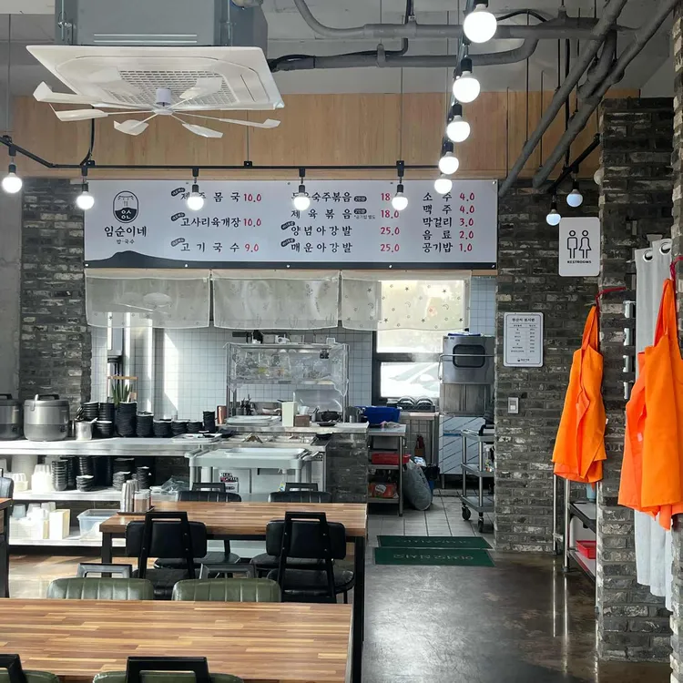 임순이네밥집 사진 2