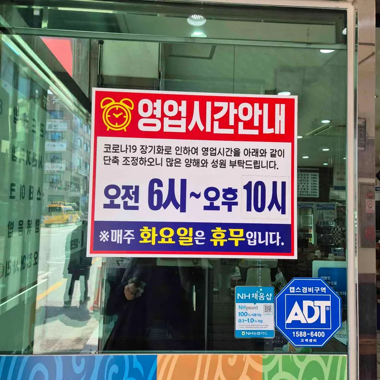 현대옥 대표 사진