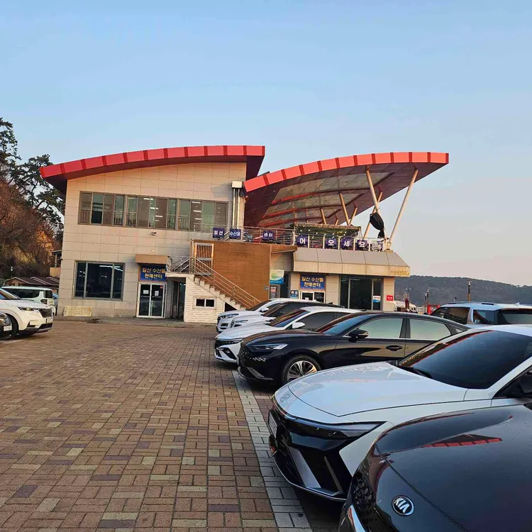 송해네 대표 사진