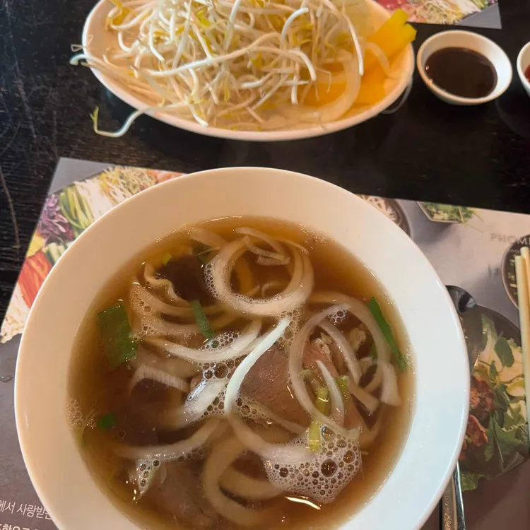 포메인 대표 사진