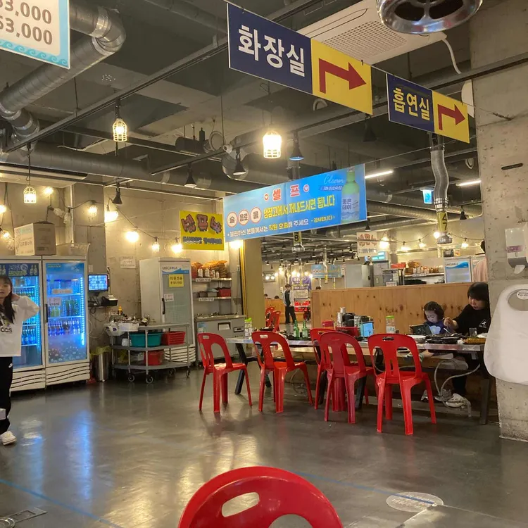 동부회센타 사진 2