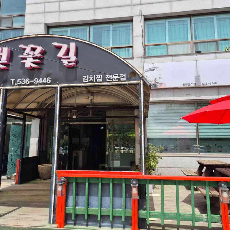 벚꽃길가든 대표 사진