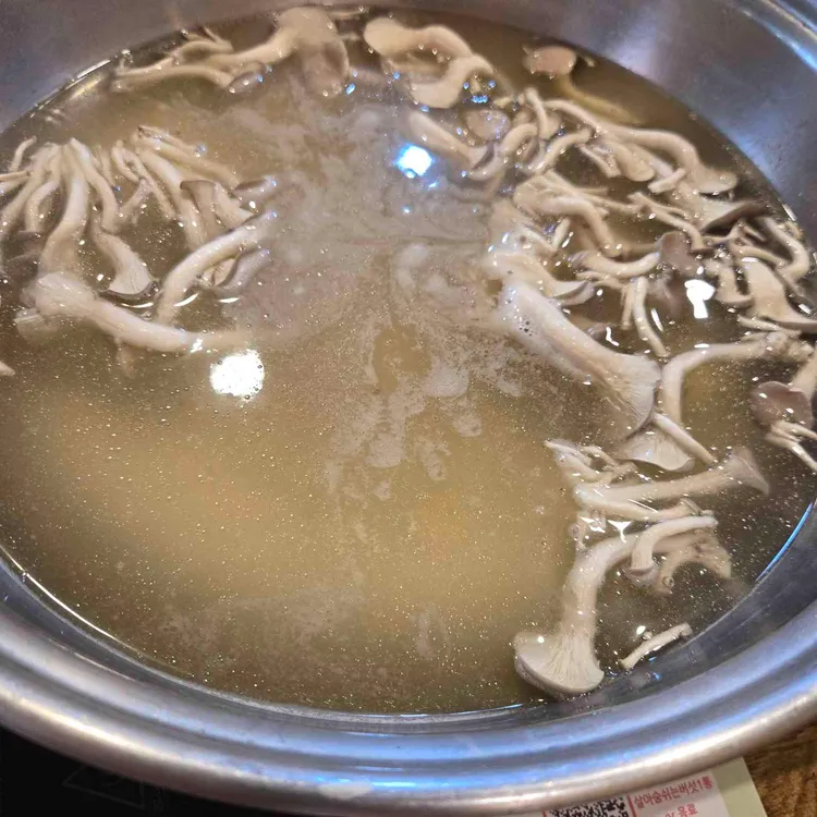 버섯잔치집 사진