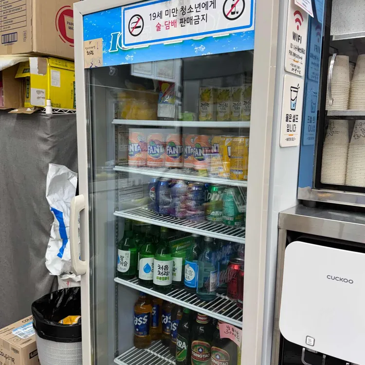 천사마라탕 대표 사진