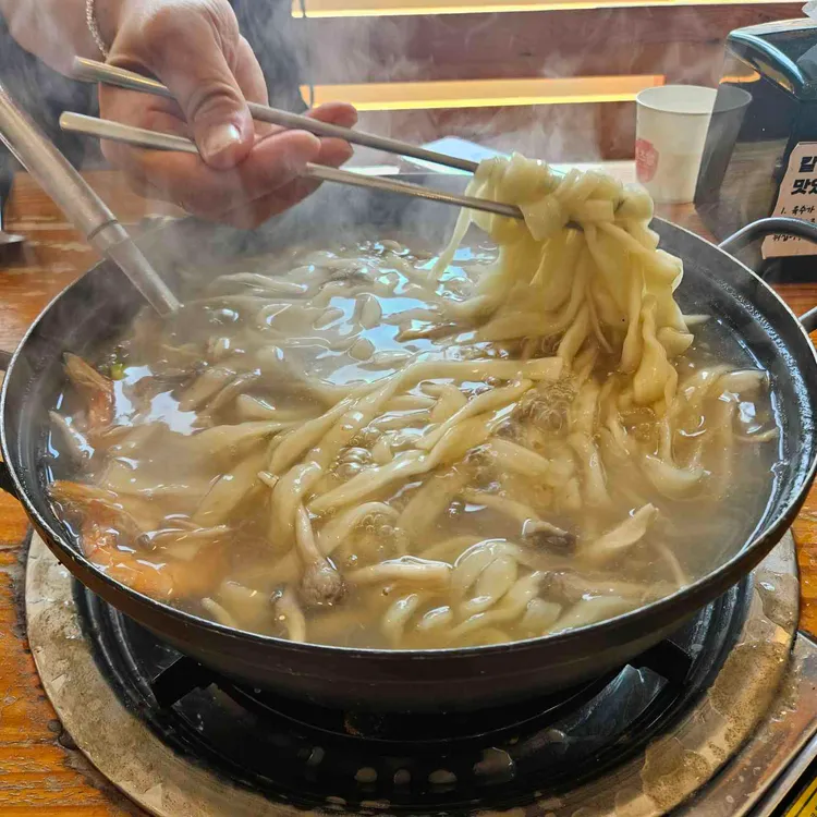 권오길 손국수 사진 1