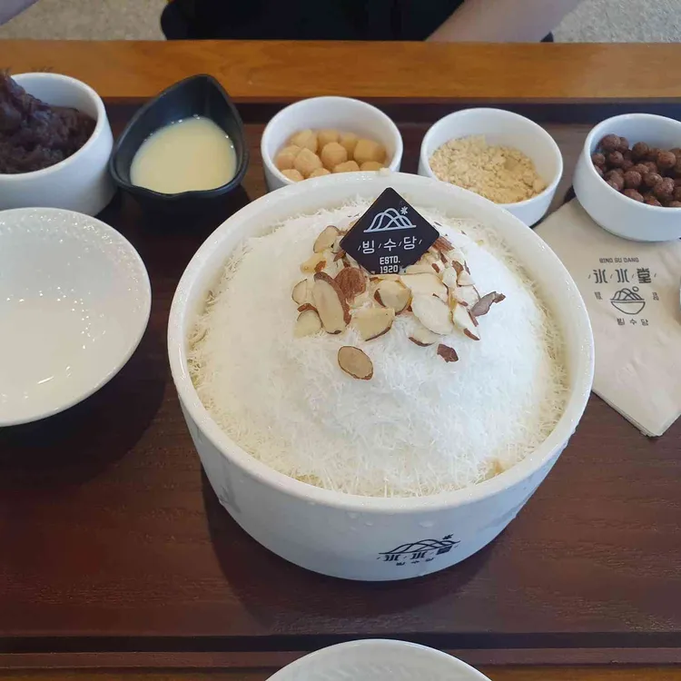 빙수당 대표 사진