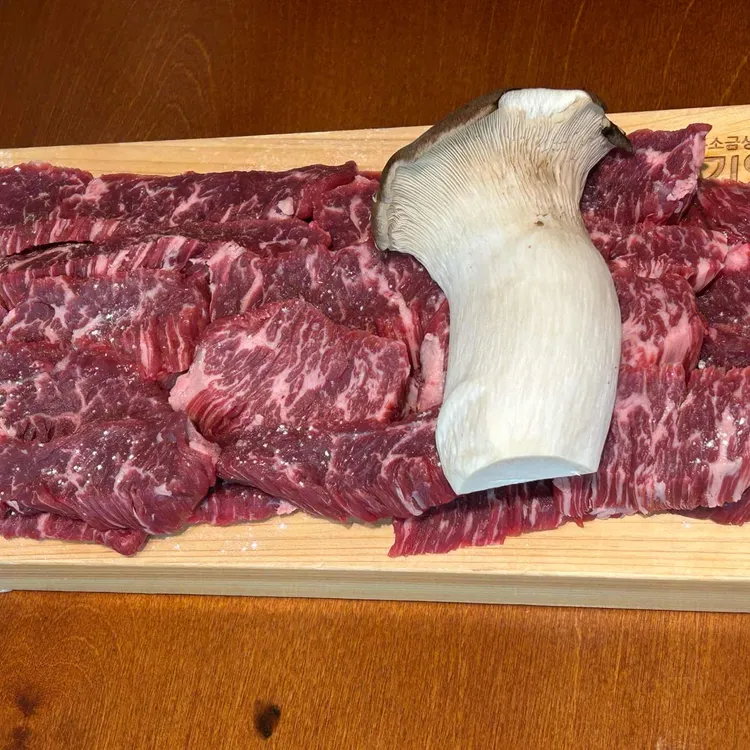 고기9단 대표 사진