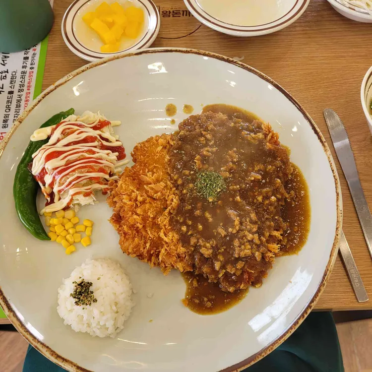 진심왕돈까스 대표 사진